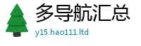 777788888888管家婆归2024雷锋心水网论坛大众网